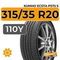 Kumho Ecsta PS72 S 315/35 R20 110Y XL