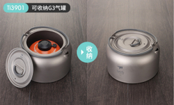 Чайник Keith походный