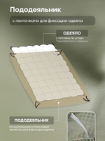 Комплект постельного белья Сатин-Жаккард Тессоро MT003