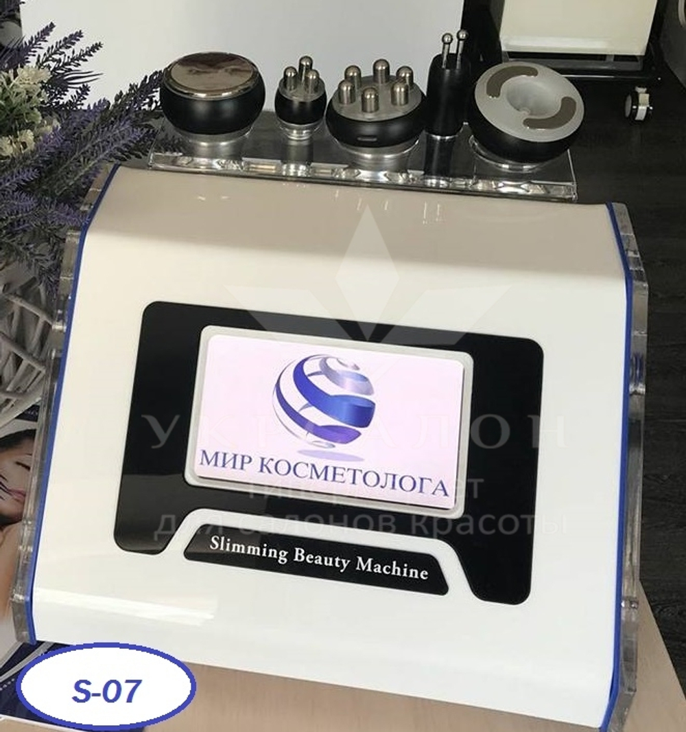 Многофункциональный аппарат RF и кавитации S-07