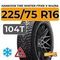 Hankook Tire Winter i*Pike X W429A 225/75 R16 104T шип.