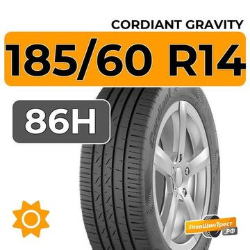 Cordiant Gravity 185/60 R14 86H
