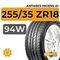 Antares Ingens A1 255/35 ZR18 94W XL