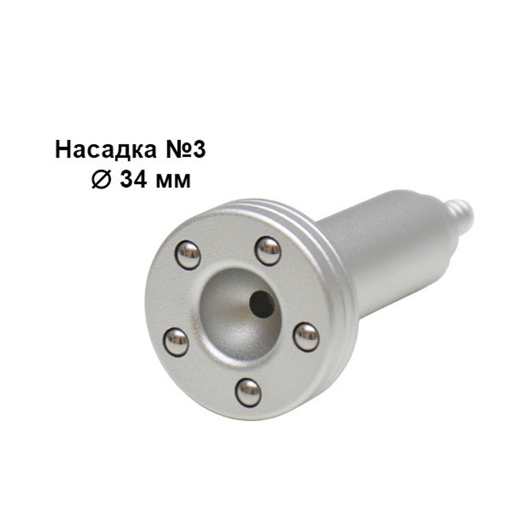 Насадки вакуумно-шариковые