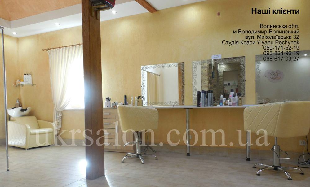 Парикмахерская мойка Angelica