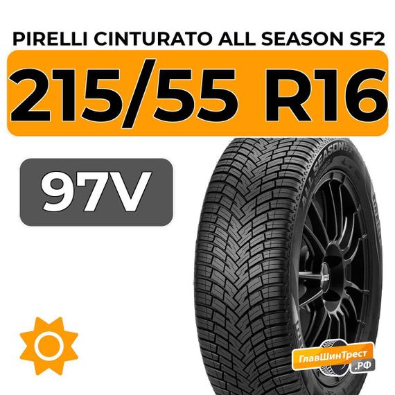 Pirelli Cinturato All Season SF2 215/55 R16 97V XL