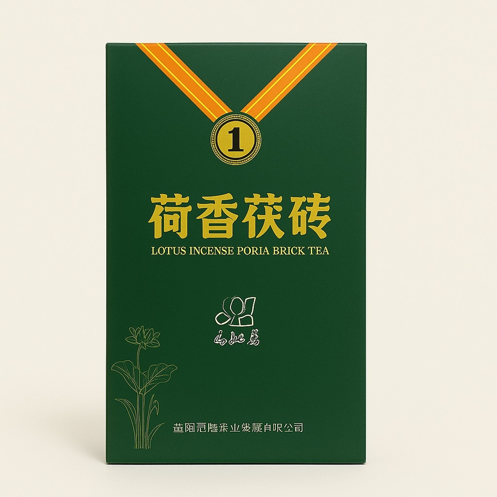 Чай прессованный Lotus Incense Poria Brick Tea