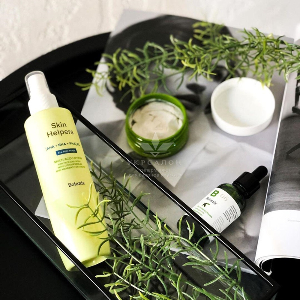 Хлорофилл-каротиновая маска Gloria Botanix Skin Helpers