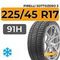 Pirelli Sottozero 3 225/45 R17 91H RunFlat