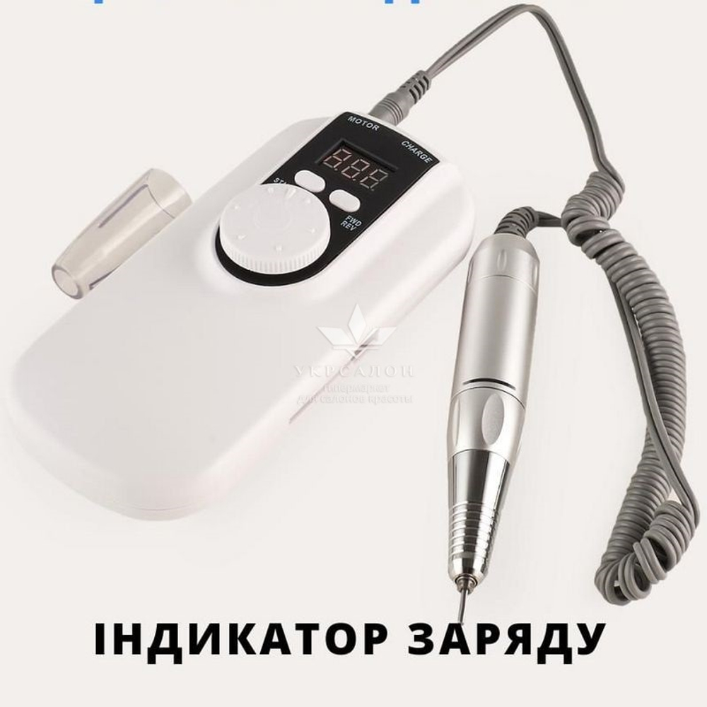 Фрезер на акумуляторі для манікюру та педикюру SG-701