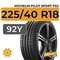 Michelin Pilot Sport PS2 225/40 R18 92Y XL