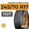 Tracmax X-Privilo AT08 245/70 R17 110T