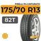 Pirelli P4 Cinturato