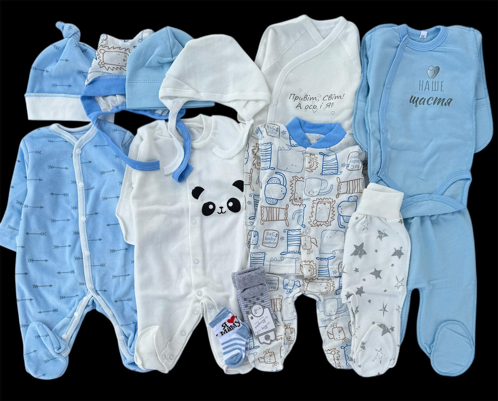 Гарний набір одягу для новонародженого хлопчика, якісний одяг для немовлят, зима, холодний демісезон (осінь, весна), зріст 56 см, бавовна