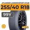 Atlander LanderXsport ATL36 255/40 R18 99Y XL