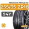 Tracmax X-Privilo TX3 255/35 ZR18 94Y XL