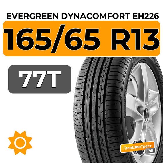 Evergreen Dynacomfort EH226 165/65 R13 77T