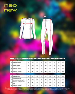 Термобелье для девочки темно-серое (арт. 5722400304)