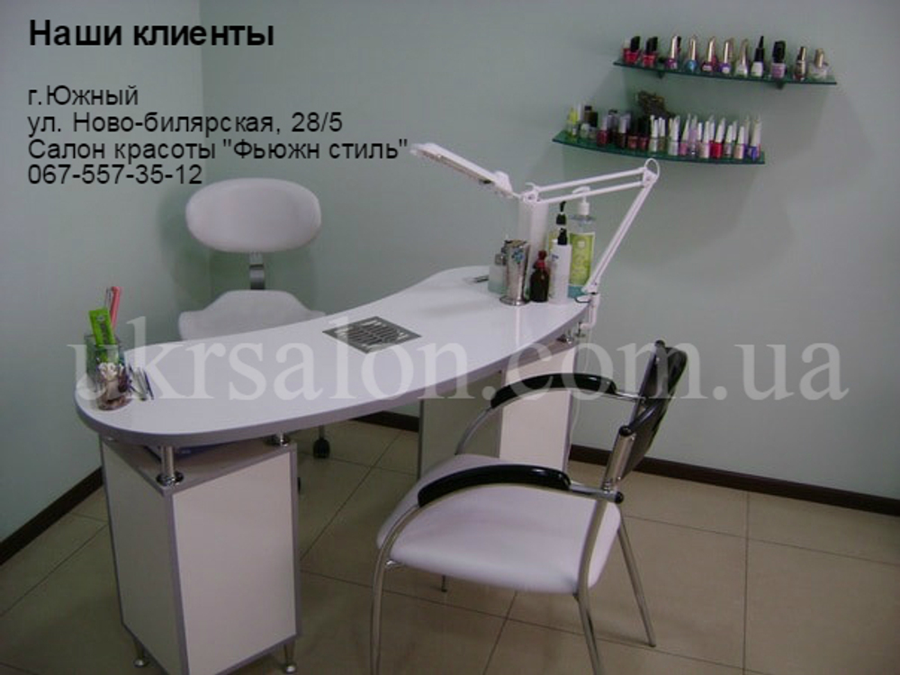 Стільчик майстра 827А