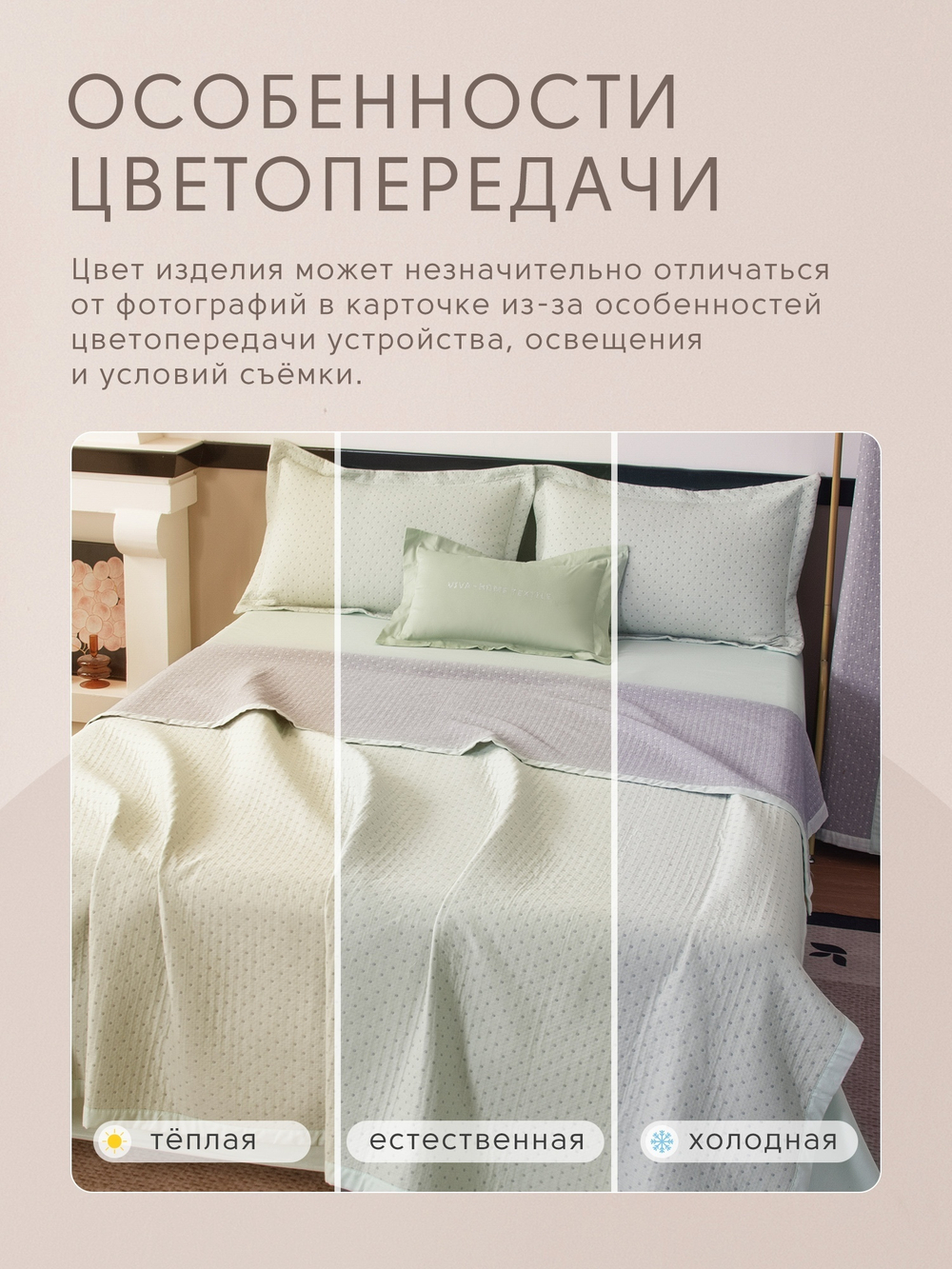 Покрывало двухстороннее Aurora Veil PAV005