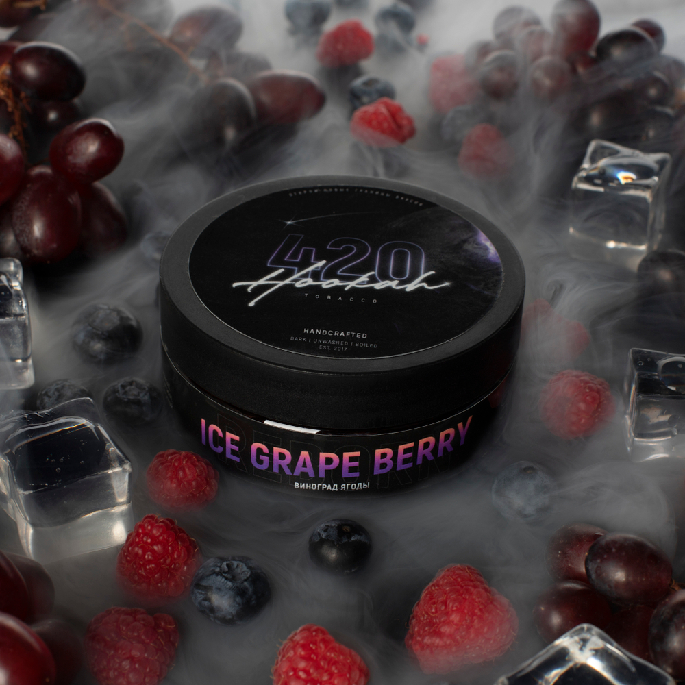 Купить табак для кальяна 420 Лед Виноград Ягода (Ice Grape Berry) недорого с доставкой