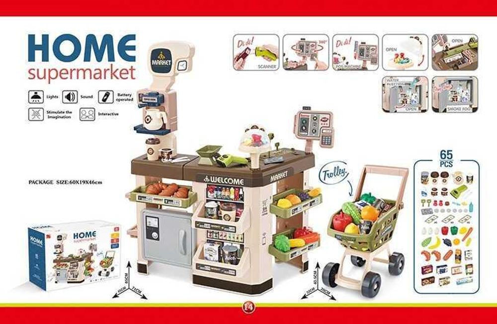 Игровой набор Супермаркет 668-103 (6) прилавок с аксессуарами, 65 предметов, звуковые и световые эффекты, в коробке