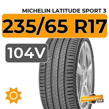 Michelin Latitude Sport 3 235/65 R17 104V