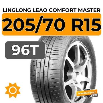 LingLong Leao Comfort Master 205/70 R15 96T