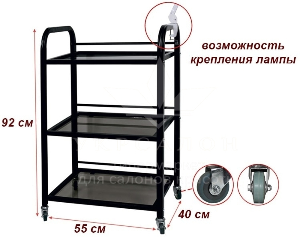 Тележка косметологическая S8-b