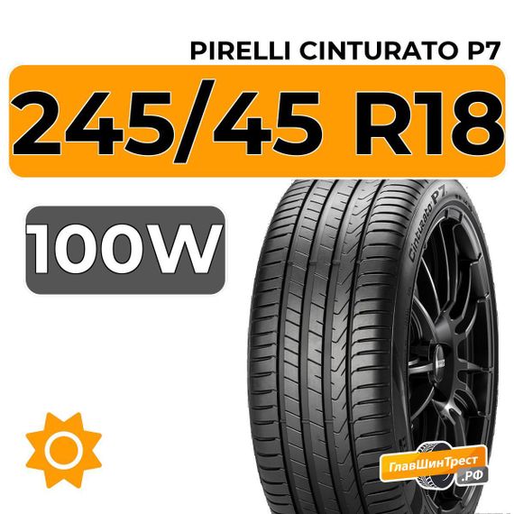 Pirelli Cinturato P7 245/45 R18 100W XL