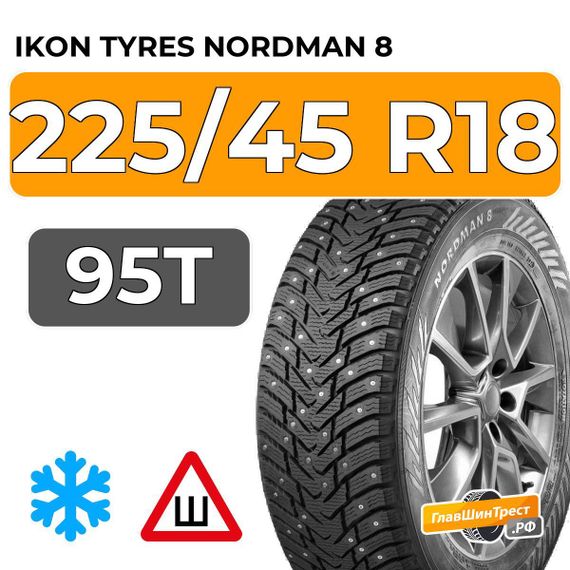 Ikon Tyres Nordman 8 225/45 R18 95T XL шип.