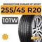 Bridgestone Dueler HP Sport 255/45 R20 101W