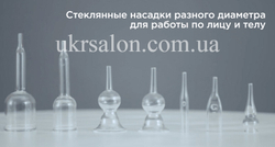 Аппарат для вакуумно-роликового массажа IM-818