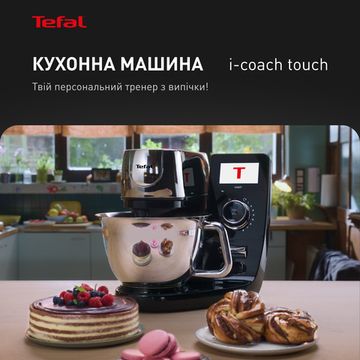 Кухонна машина Tefal I-Coach Touch QB951838