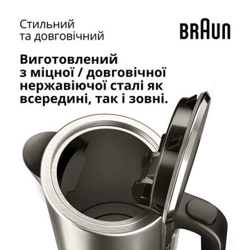 Електрочайник BRAUN WK 5205 BK