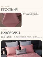 Комплект постельного белья Сатин Velvet Premium с Одеялом VP002