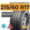 Sailun Commercio Ice 215/60 R17C 109/107T шип.