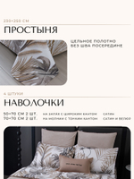 Комплект постельного белья Сатин Velouria Luxe с Одеялом VL014