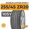 Michelin Latitude Sport 3 255/45 ZR20 105Y XL