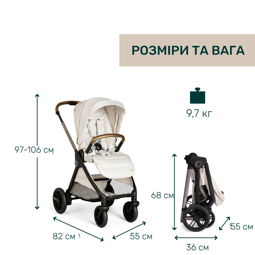 Универсальная коляска 2 в 1 Chicco Bellagio