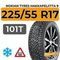 Nokian Tyres Hakkapeliitta 9 225/55 R17 101T XL шип.
