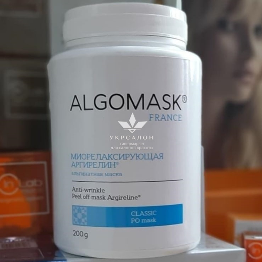 Миорелаксирующая альгинатная маска Anti-wrinkle Peel off mask Argireline Algomask