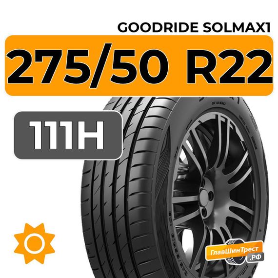 Goodride Solmax1 275/50 R22 111H XL