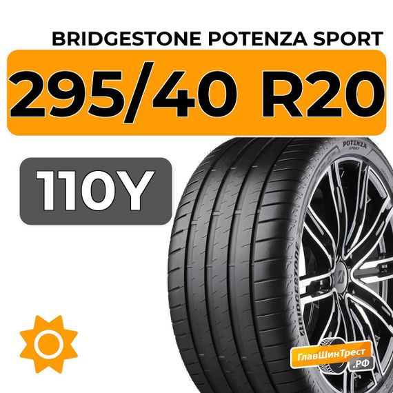 Bridgestone Potenza Sport 295/40 R20 110Y XL