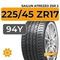 Sailun Atrezzo ZSR 2 225/45 ZR17 94Y XL