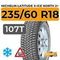 Michelin Latitude X-Ice North 2+ 235/60 R18 107T XL шип.