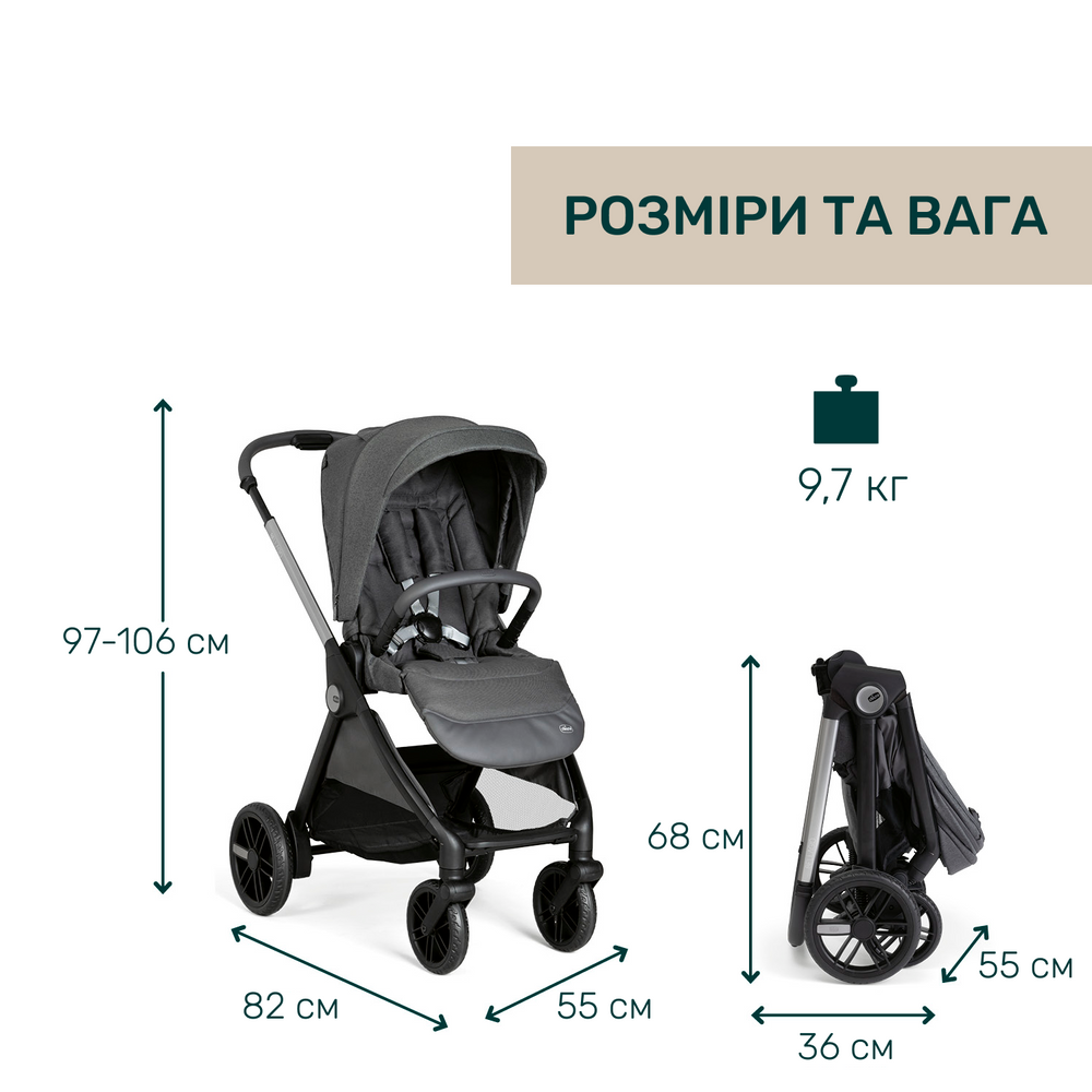 Универсальная коляска 2 в 1 Chicco Bellagio