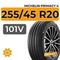Michelin Primacy 4 255/45 R20 101V