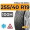 Pirelli Ice Zero 2 255/40 R19 100H XL шип.