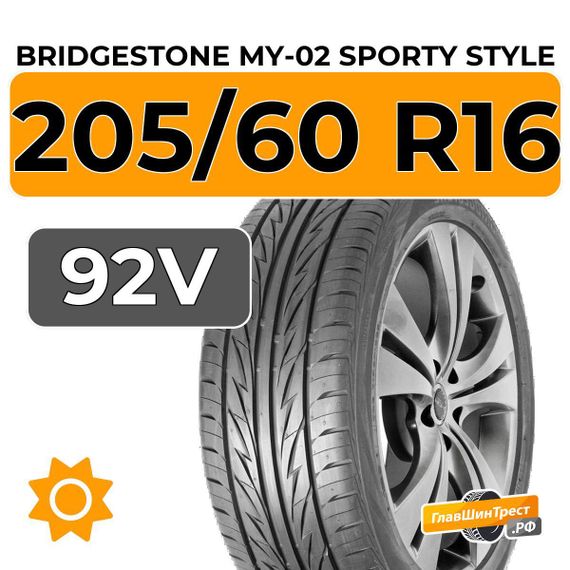 Bridgestone MY-02 Sporty Style 205/60 R16 92V